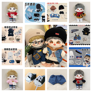 娃衣大号40cm站姿棉花娃娃衣服套装鞋子毛衣围巾裤子服装配件现货