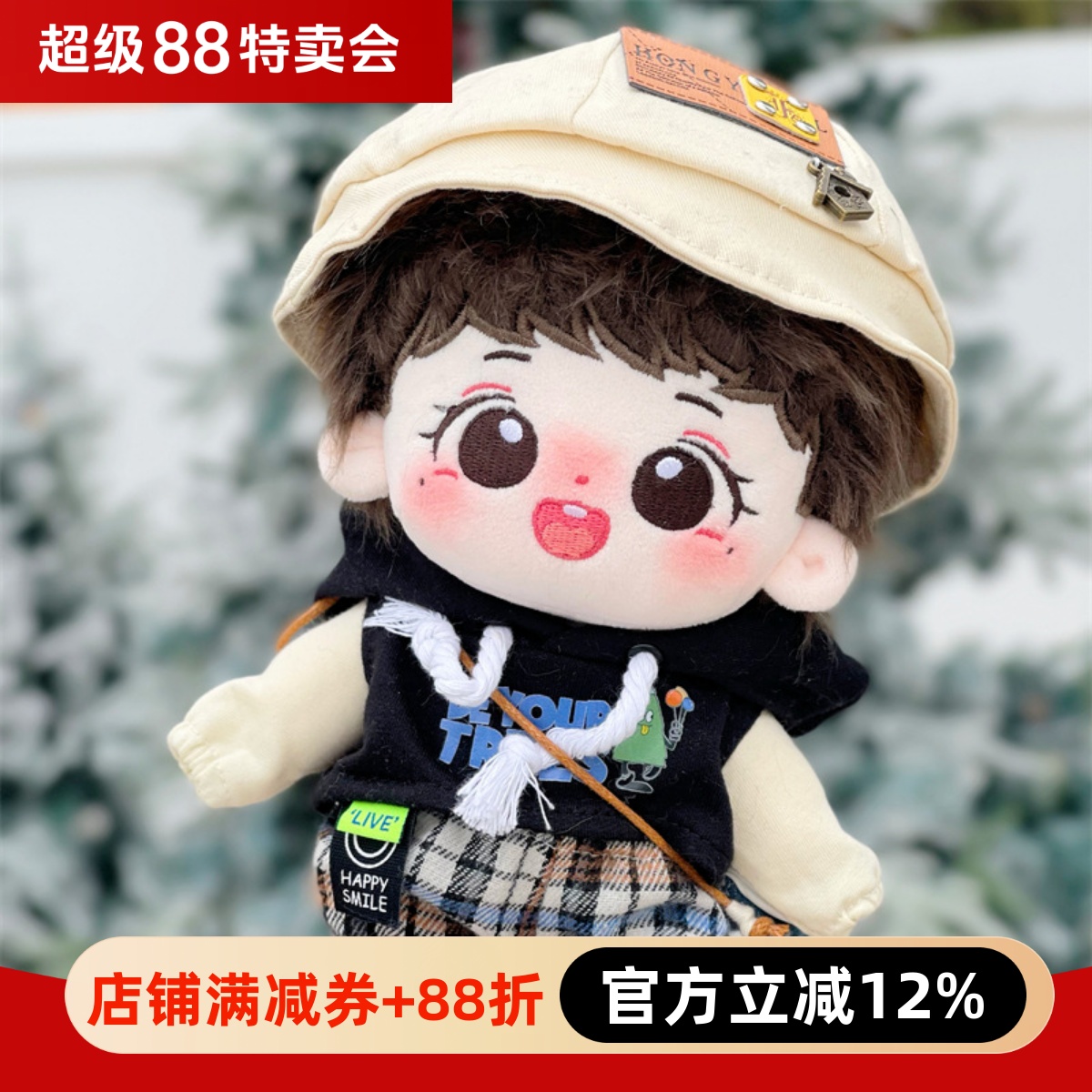 孙颖莎棉花娃娃毛绒玩偶节日玩具