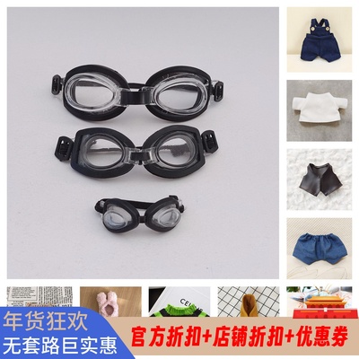 掌门狗护目镜相机毛衣配件背带裤