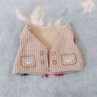 棉花娃娃服装配件棕马甲套装掌门狗娃衣衬衫领带牛仔裤配件现货