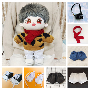 40cm娃衣站姿棉花娃娃衣服配件鞋子牛仔裤相机单反套装服装现货