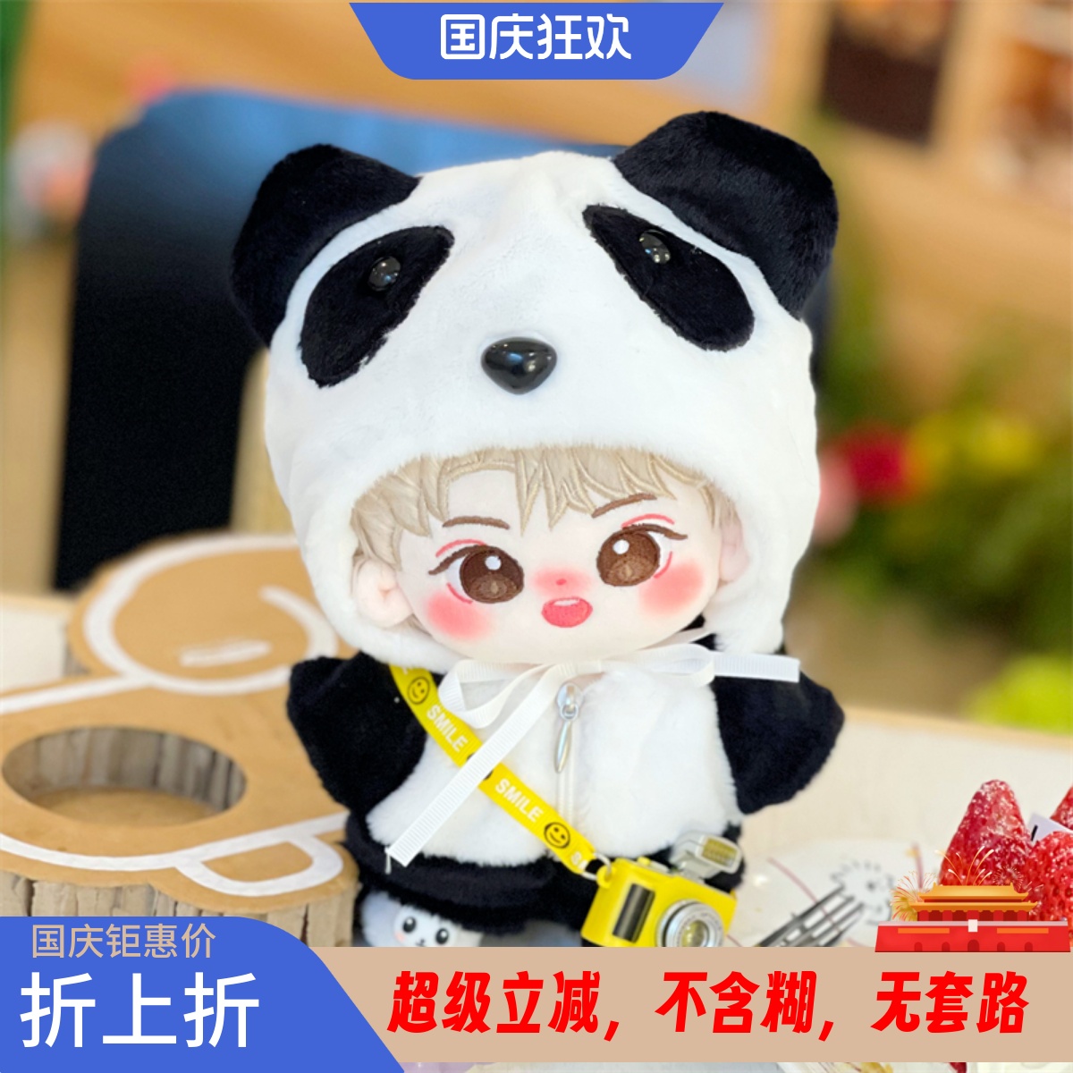 徐振轩正品棉花娃娃节日礼品现货