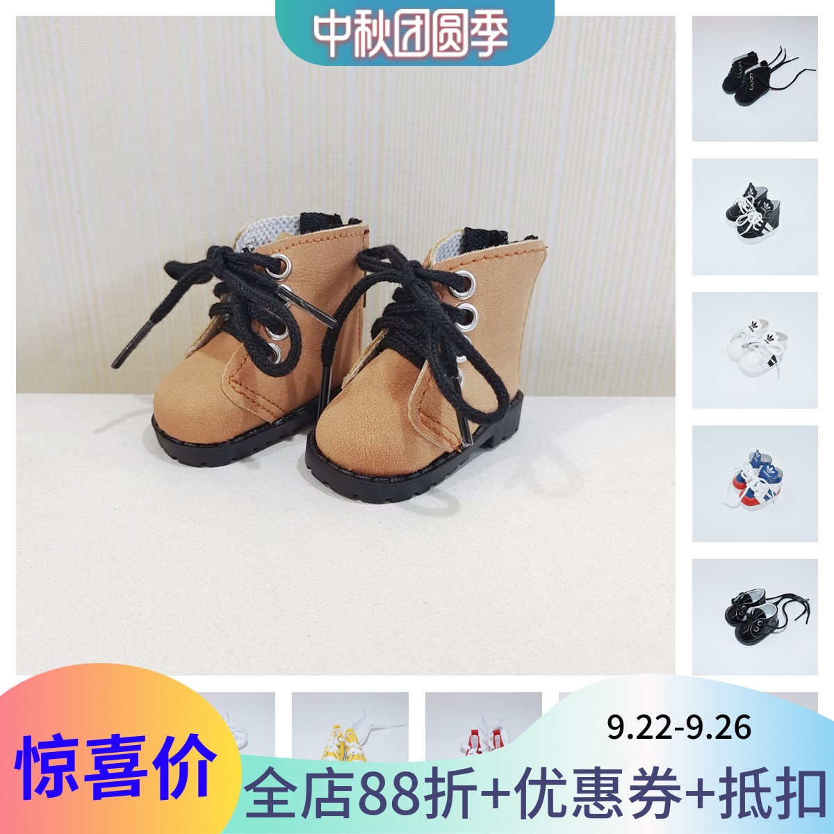 23cm掌门狗皮鞋靴子帆布鞋合集