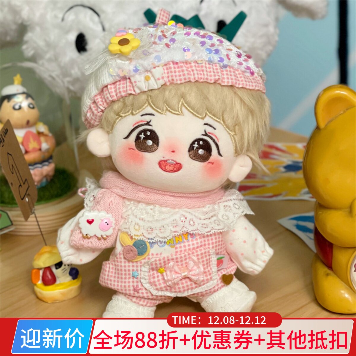 20cm边伯贤棉花娃娃EXO毛绒原创玩偶明星公仔玩具节日礼品现货