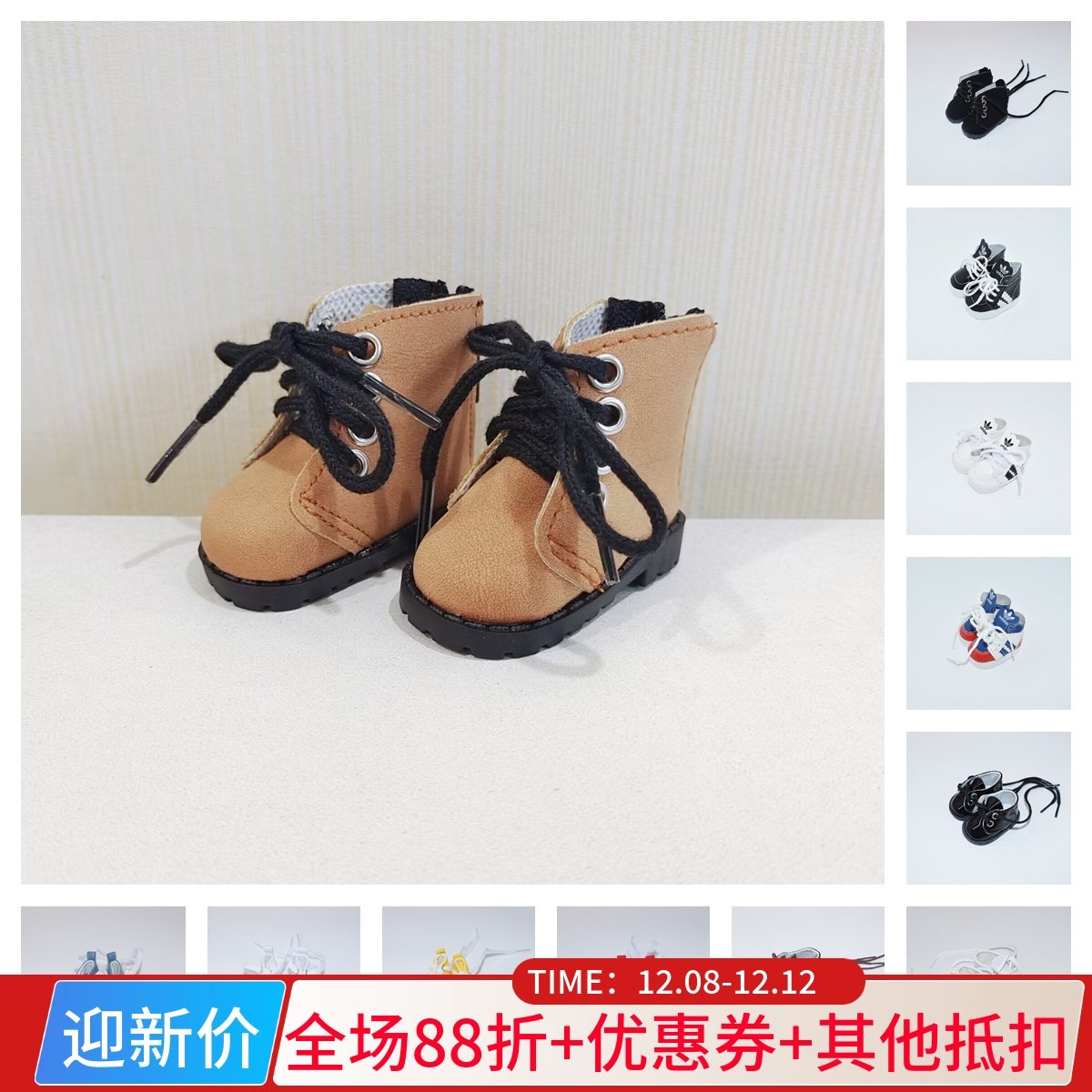 23cm掌门狗皮鞋靴子帆布鞋合集