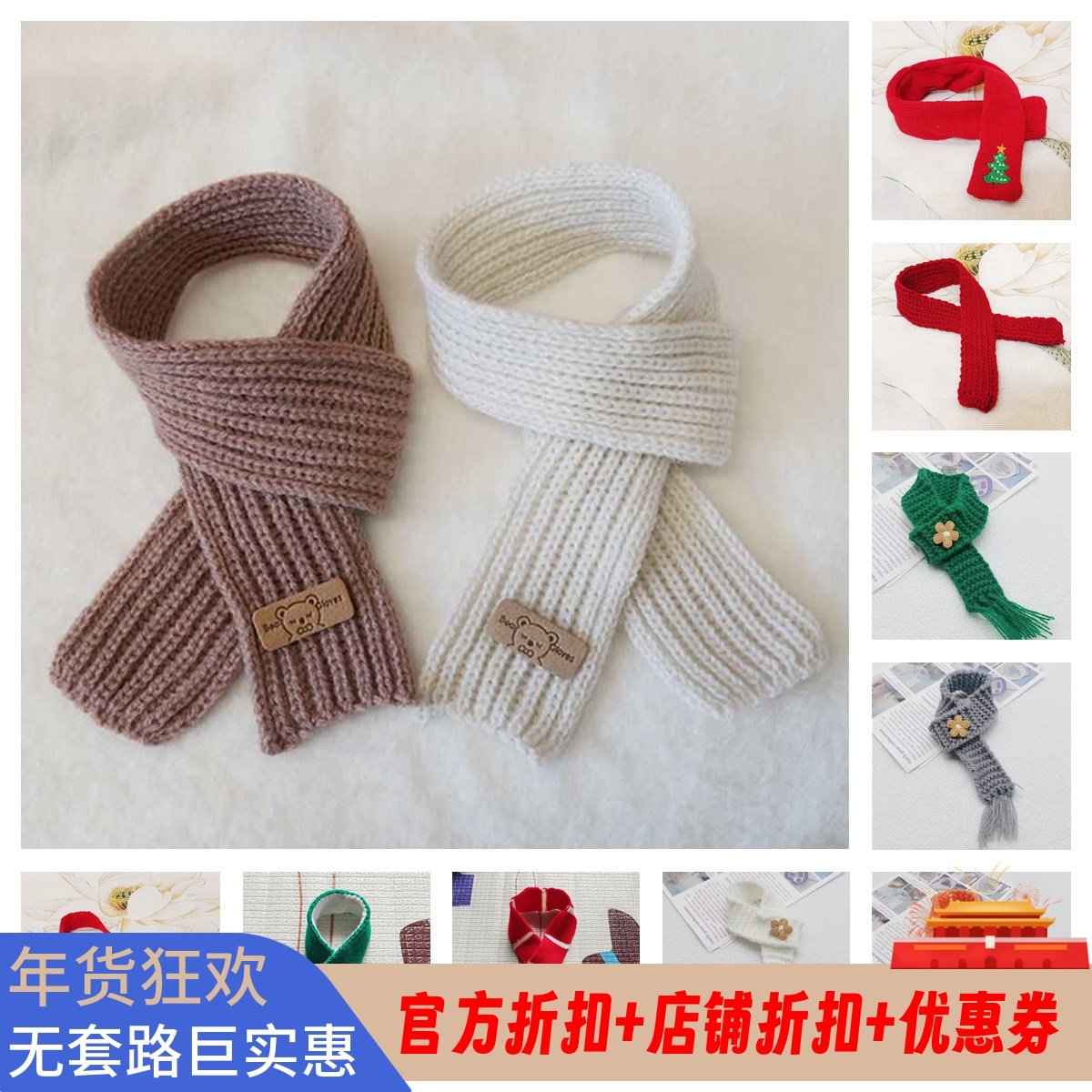 棉花娃娃围巾热销掌门狗公仔围脖服装配件圣诞毛衣套装礼品现货