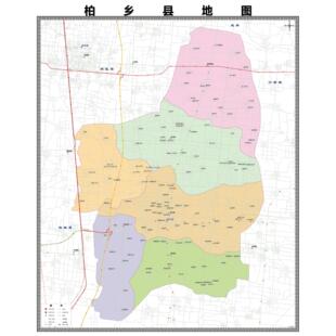柏乡县区域县市地图街道分布地区区域图办公室贴图挂图