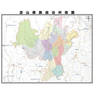 凉山彝族自治州区域县市地图街道分布地区区域图办公室贴图挂图