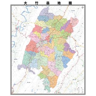 大竹县区域县市地图街道分布地区区域图办公室贴图挂图