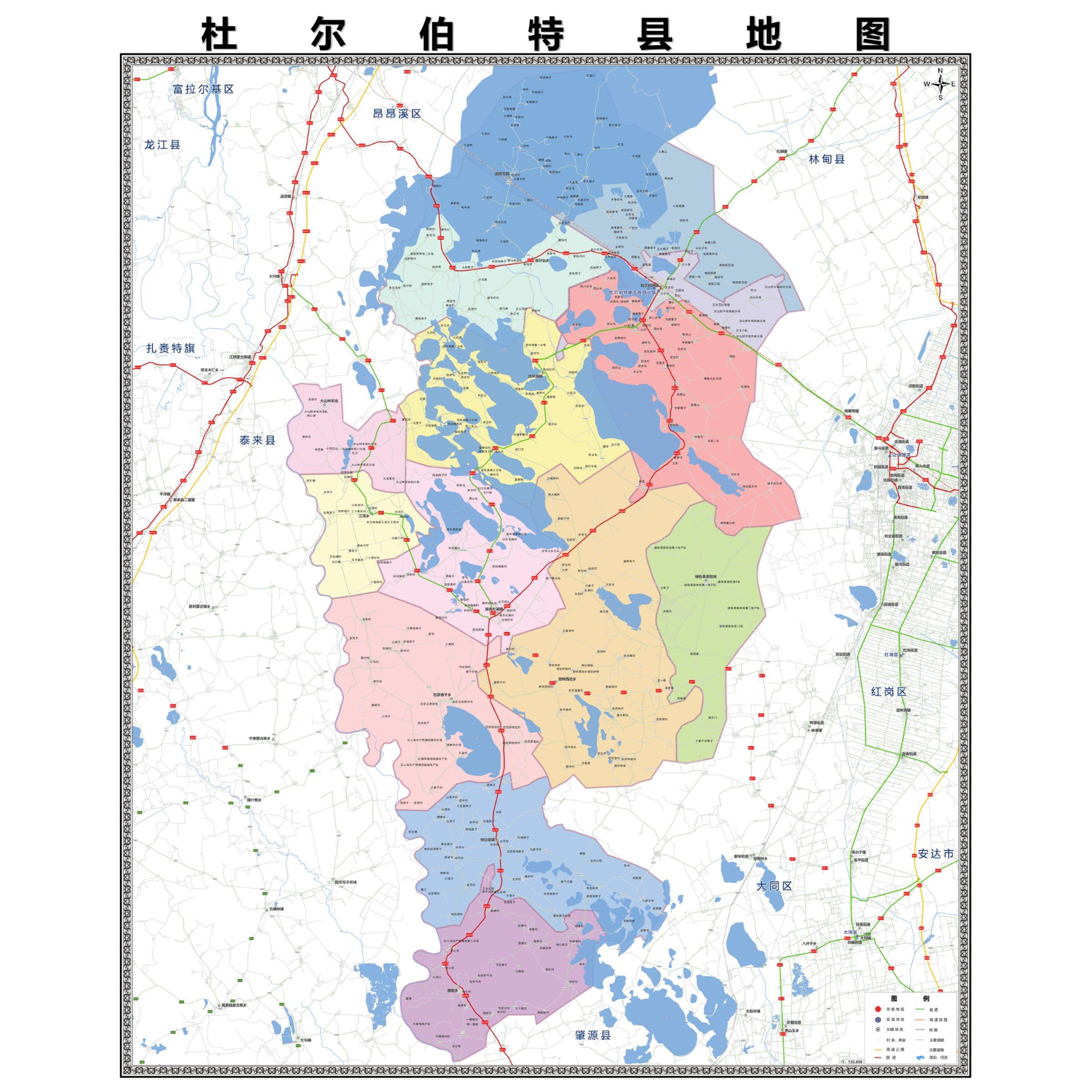 杜尔伯特蒙古族自治县地图街道分布地区区域图办公室贴图挂图