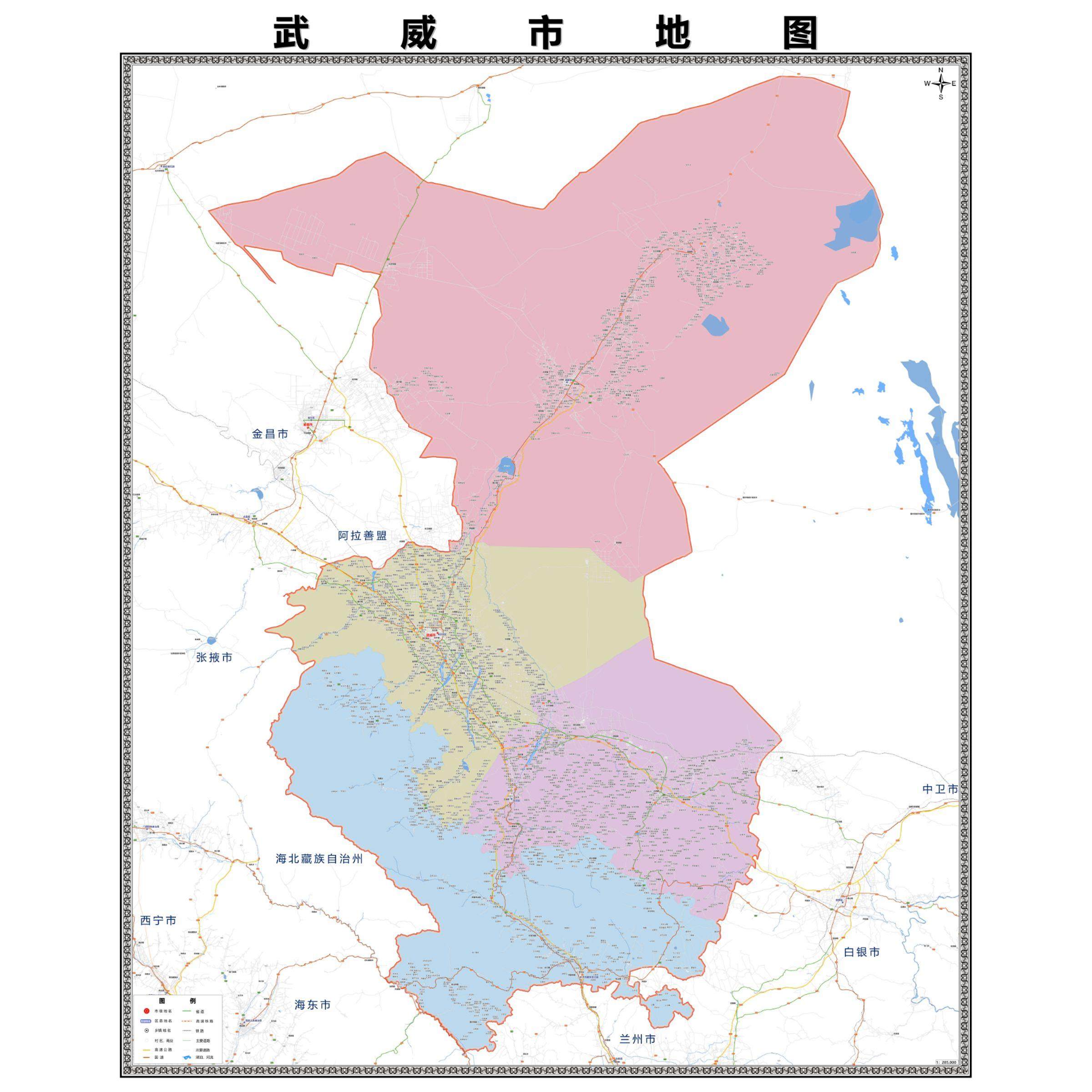 武威市市区域县市地图街道分布地区区域图办公室贴图挂图