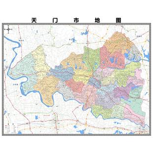 天门市区市区域县市地图街道分布地区区域图办公室贴图挂图
