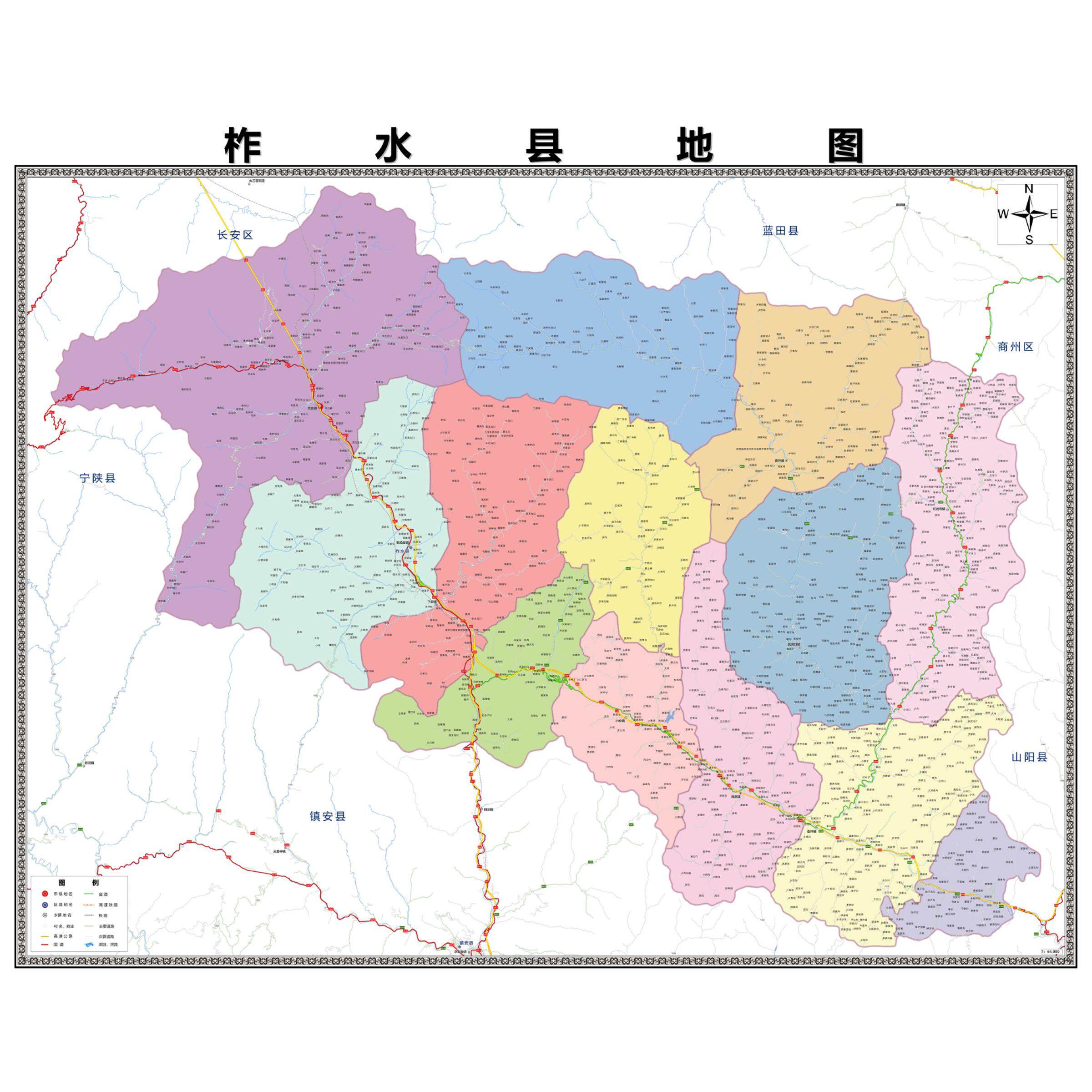 柞水县区市区域县市地图街道分布地区区域图办公室贴图挂图
