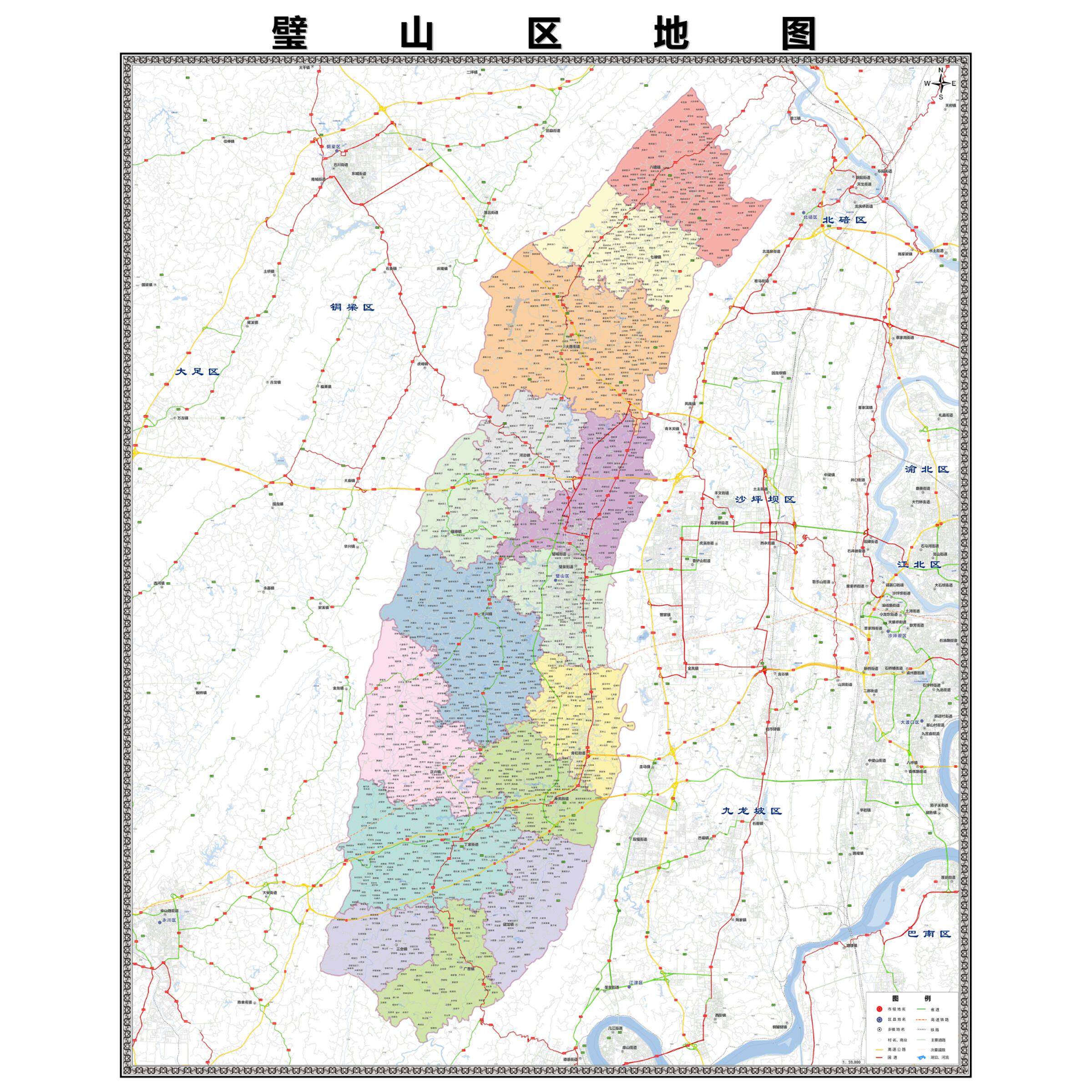璧山区市区域县市地图街道分布地区区域图办公室贴图挂图