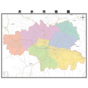 天水市市区域县市地图街道分布地区区域图办公室贴图挂图