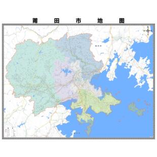 莆田市市区域县市地图街道分布地区区域图办公室贴图挂图