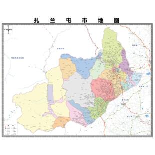 扎兰屯市区域县市地图街道分布地区区域图办公室贴图挂图