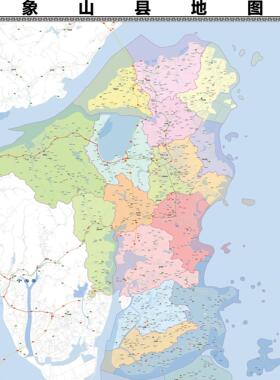 象山县区市区域县市地图街道分布地区区域图办公室贴图挂图