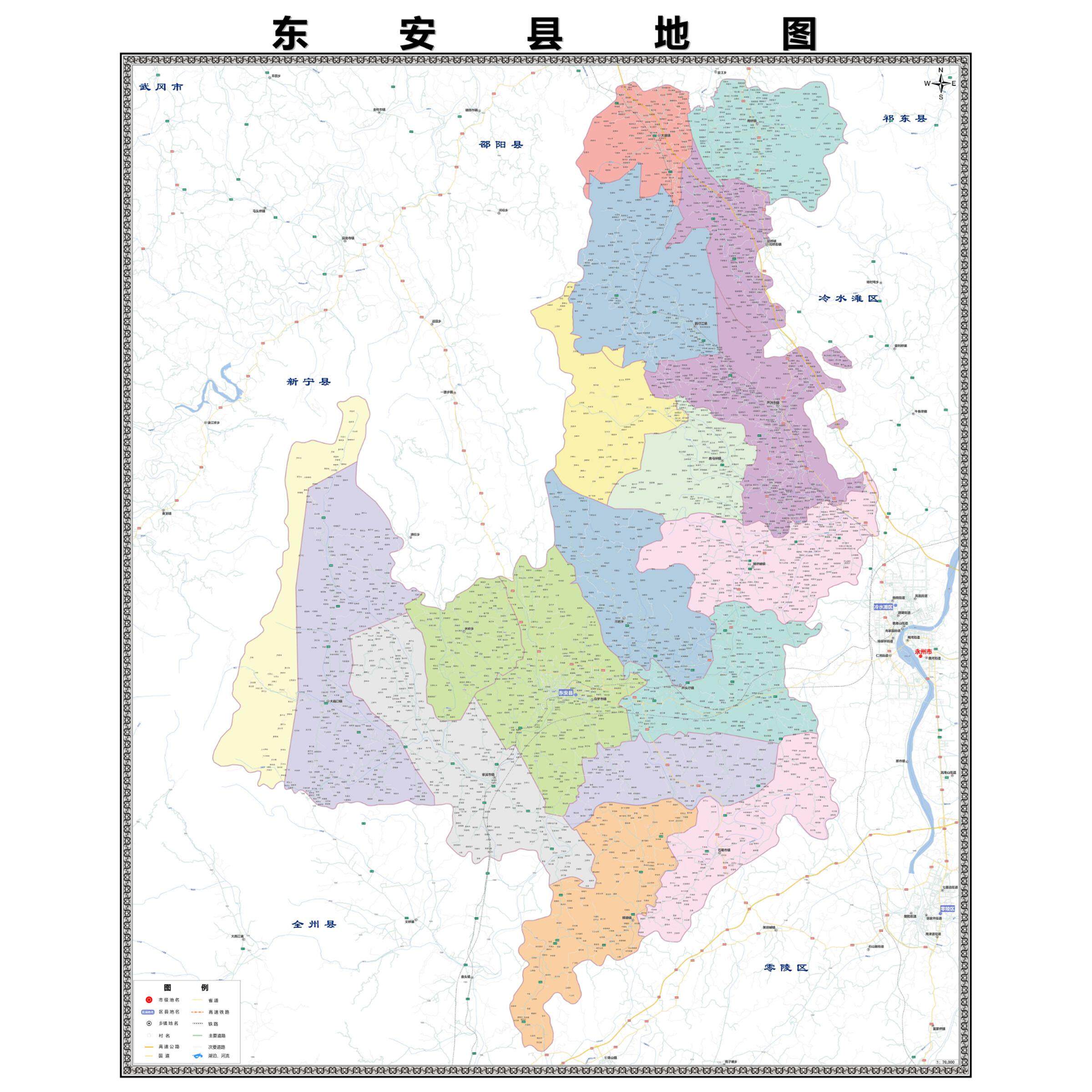东安县区域县市地图街道分布地区区域图办公室贴图挂图