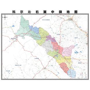 科尔沁右翼中旗区域县市地图街道分布地区区域图办公室贴图挂图