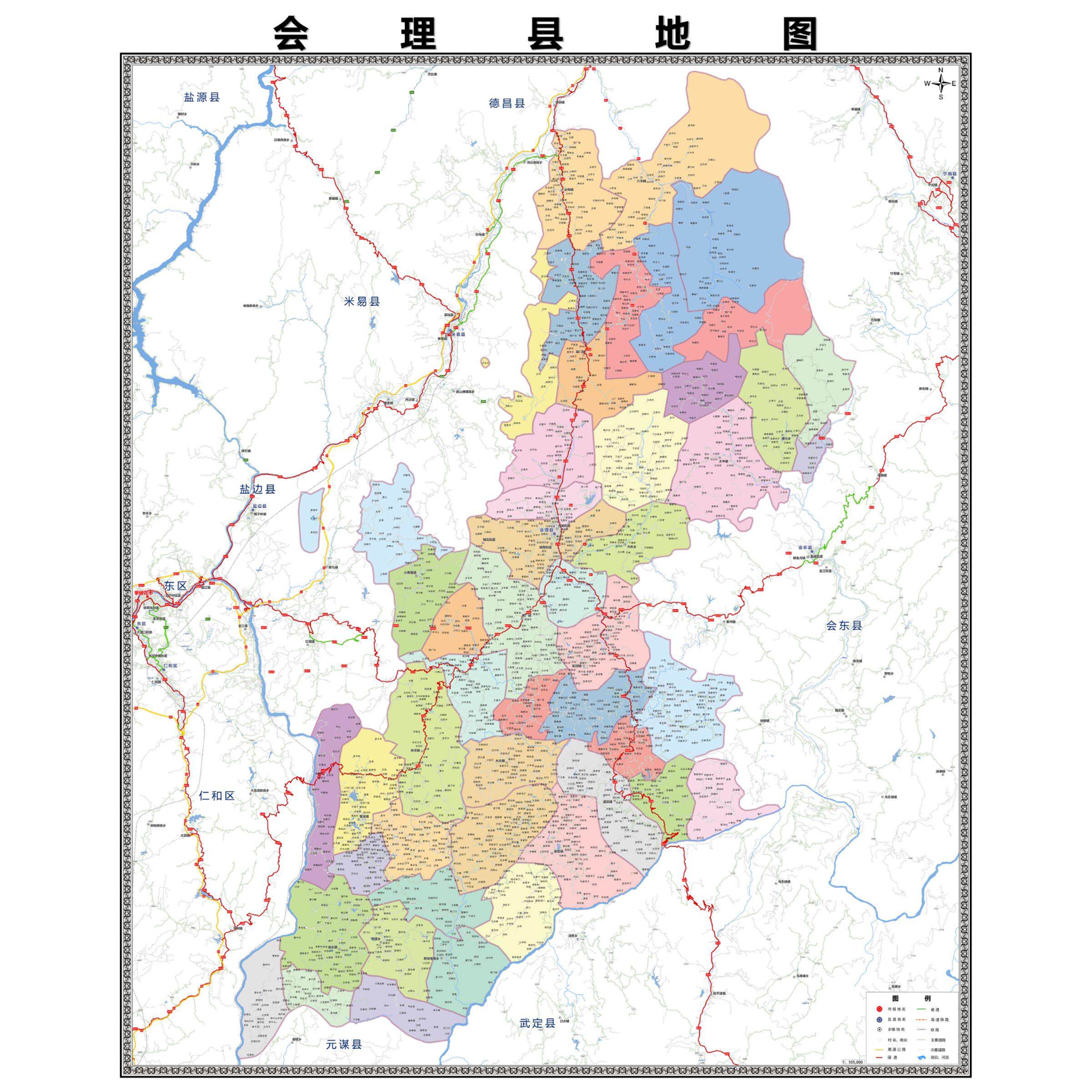 会理县区域县市地图街道分布地区区域图办公室贴图挂图