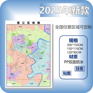 雁江区城区商圈地区图高清可贴可挂磁性办公会议室书房