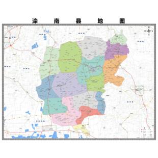 滦南县区域县市地图街道分布地区区域图办公室贴图挂图