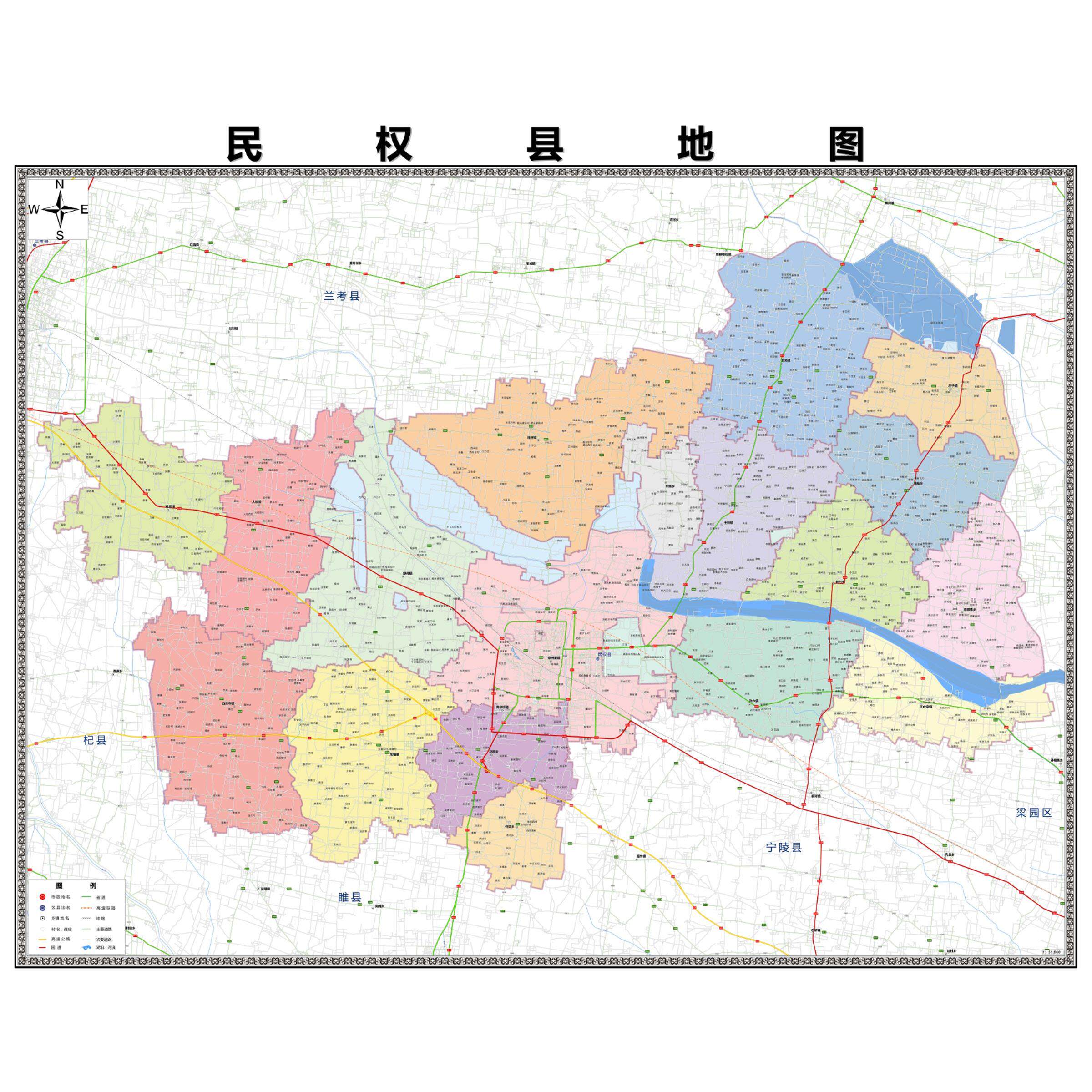 民权县区域县市地图街道分布地区区域图办公室贴图挂图