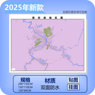 磐安县城区商圈地区图高清可贴可挂磁性办公会议室书房