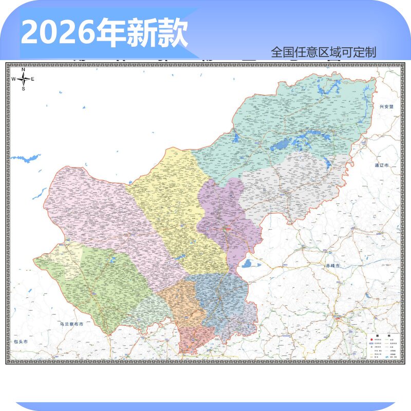 锡林郭勒盟区域县市地图街道分布地区区域图办公室贴图挂图