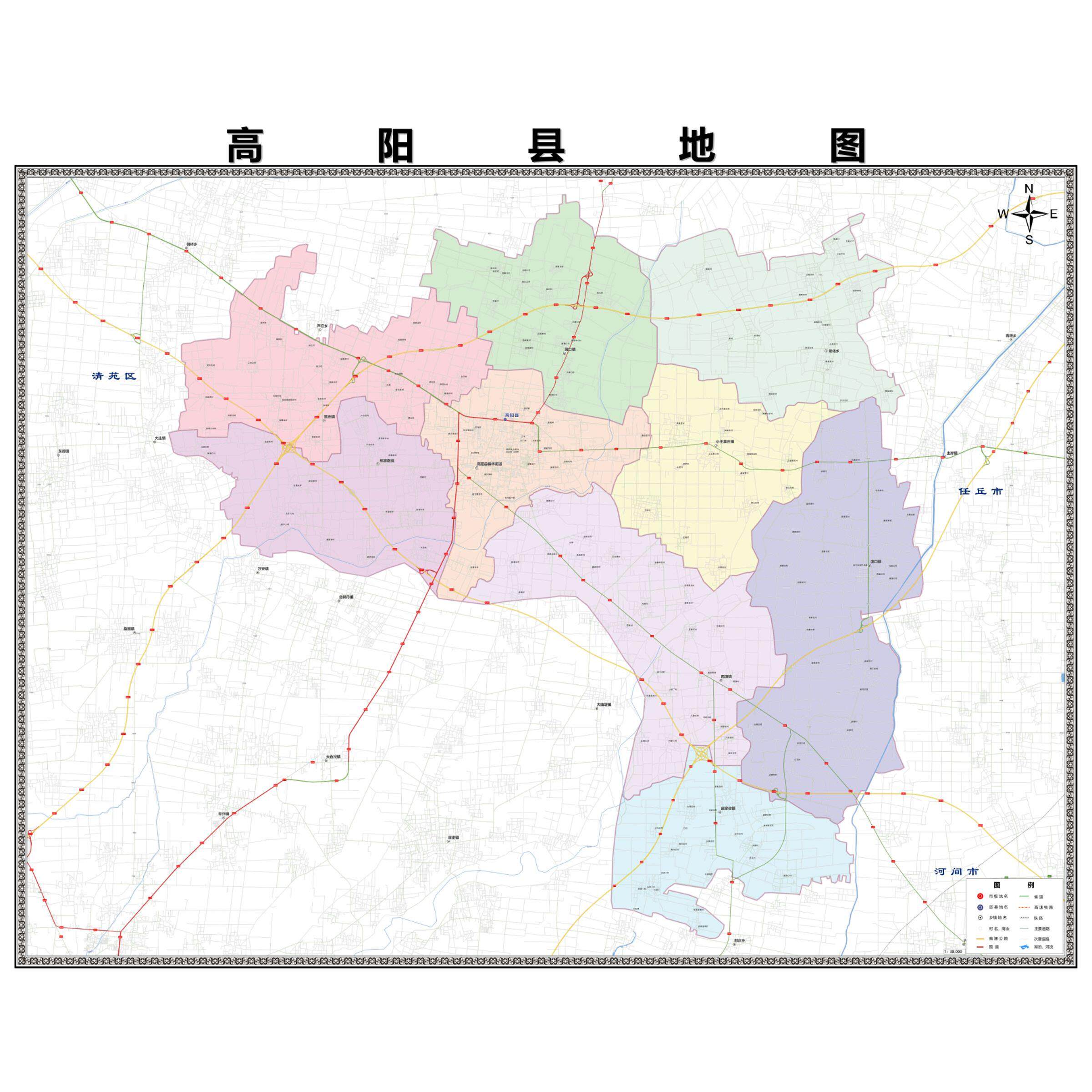 高阳县区域县市地图街道分布地区区域图办公室贴图挂图