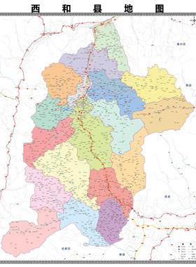 西和县区域县市地图街道分布地区区域图办公室贴图挂图