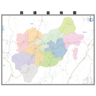 旌德县市区域县市地图街道分布地区区域图办公室贴图挂图