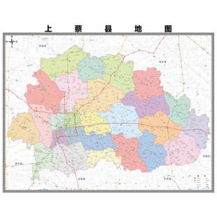 上蔡县区域县市地图街道分布地区区域图办公室贴图挂图