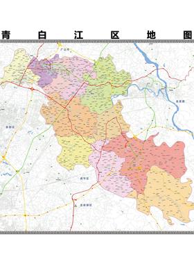青白江区区域县市地图街道分布地区区域图办公室贴图挂图