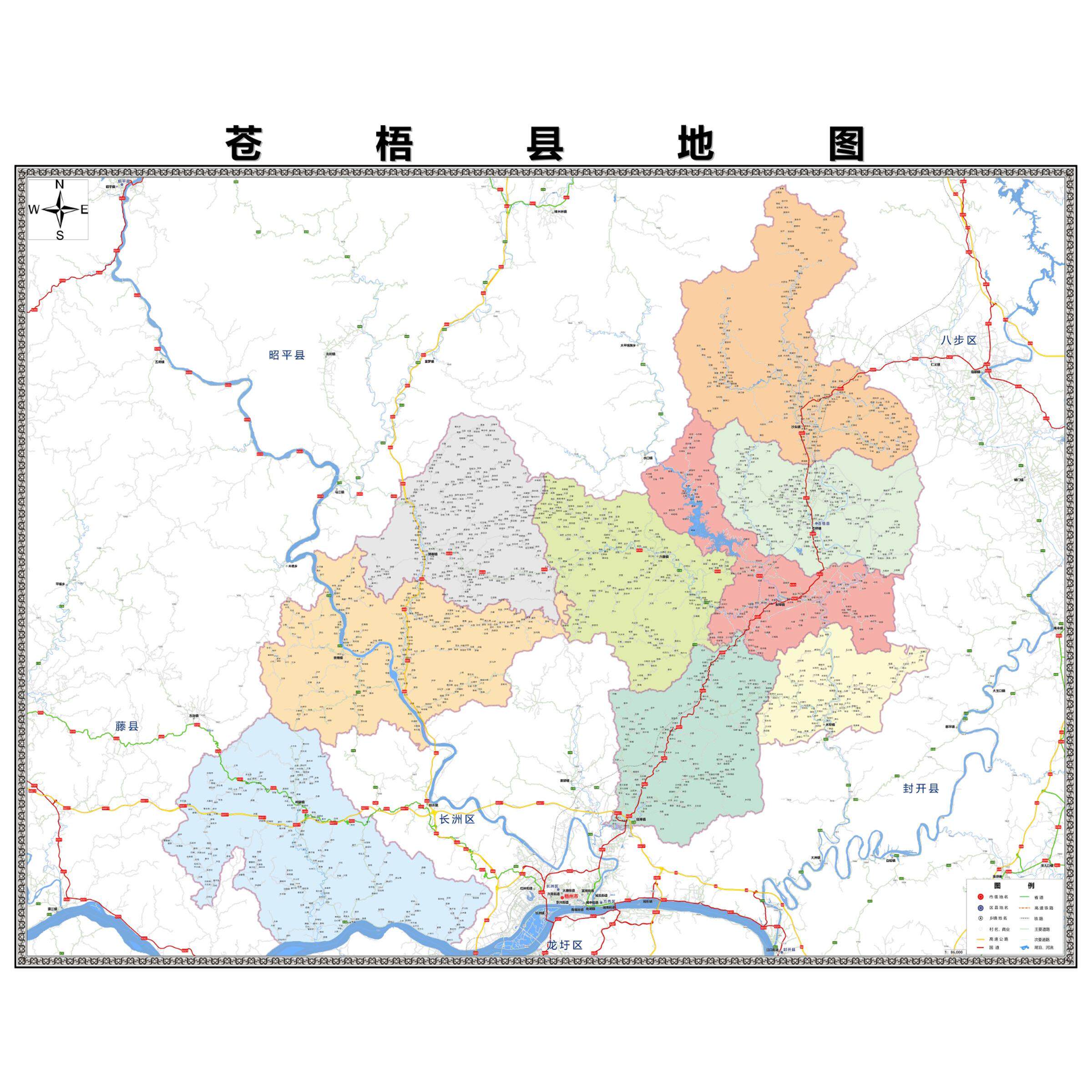 苍梧县市区域县市地图街道分布地区区域图办公室贴图挂图