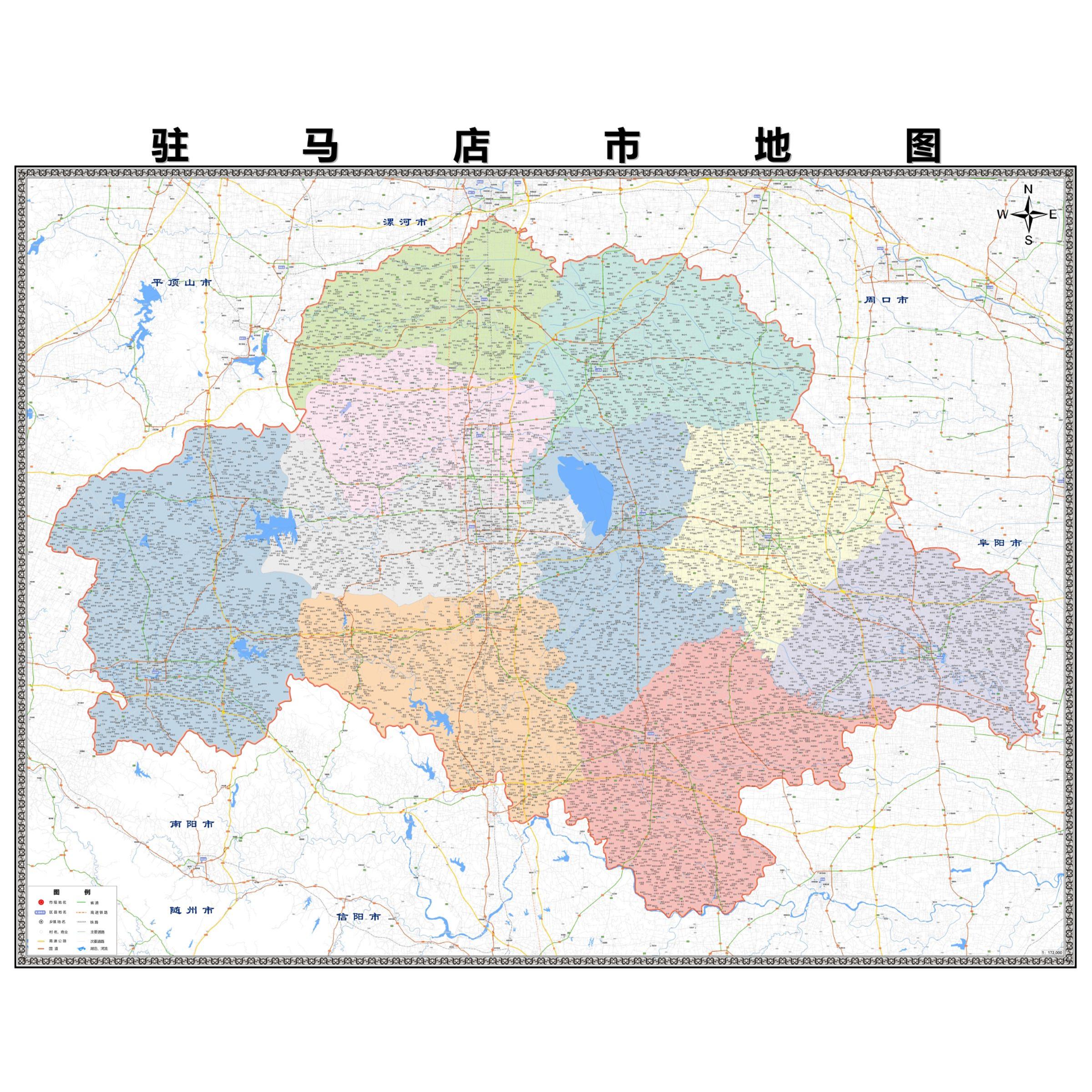 驻马店市区域县市地图街道分布地区区域图办公室贴图挂图