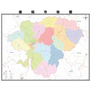 建瓯市市区域县市地图街道分布地区区域图办公室贴图挂图
