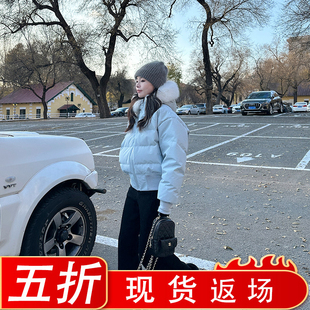 金苏一蓝色短款派克毛领羽绒服冬季韩版小个子短款90白鸭绒面包服