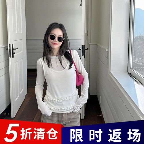 金苏一  年中清仓26号晚8点 两件套木耳边T恤韩版百搭上衣
