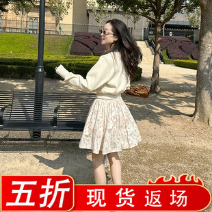 金苏一 年中5折清仓 彩色波点半身裙女春秋韩版高腰显瘦a字伞裙