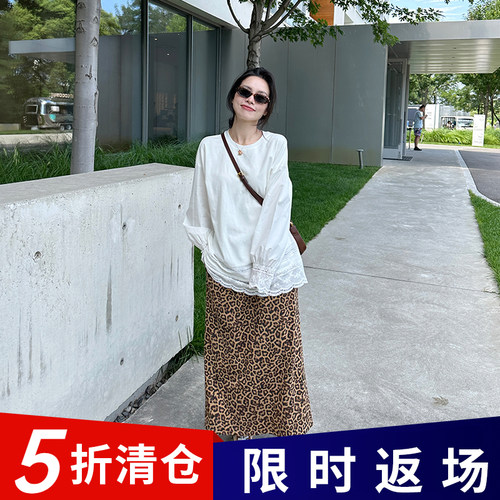 金苏一  年中清仓26号晚8点 白色花边长袖T恤豹纹半身裙