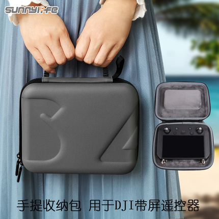 DJI DJI Royal Mavic 3/Air2/2S with a screen remote control storage package Portable mini 4/3 storage box package