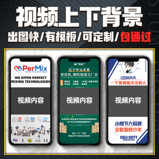 短视频剪辑封面上下背景制作设计三联图透明文字主页头像边框贴片