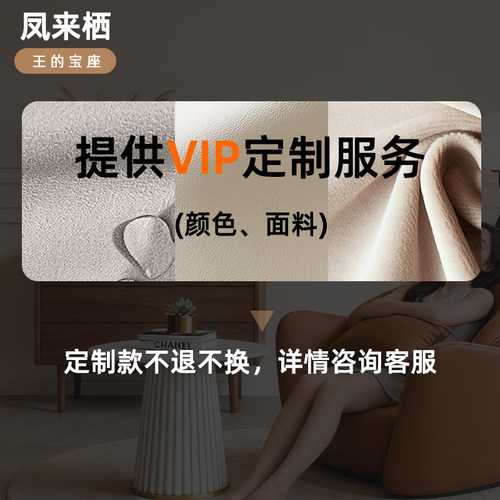 色卡、定制费补差、定制款式专拍