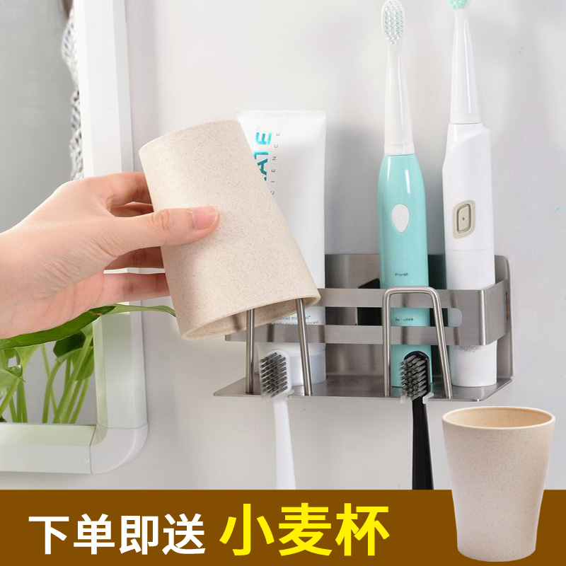 304不锈钢牙刷架牙膏架免打孔壁挂置物架牙杯套装电动架子漱口杯在类目 家庭/个人清洁工具, 卫浴用具/卫浴配件, 牙刷架/牙具座中 - 来自Buy2taobao.com提供专业的淘宝代购服务