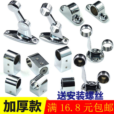 不锈钢挂杆固定管座实用