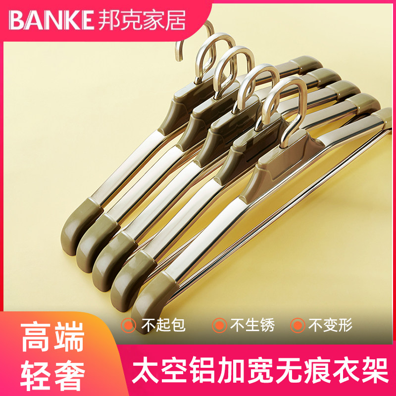 46cm大号加厚铝合金衣架家用无痕衣撑防滑宽肩衣挂成人金属晾衣架 - 实物图