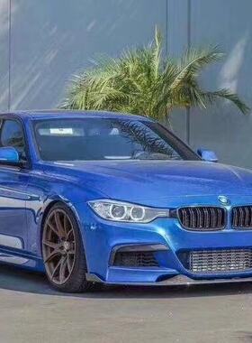 3系碳纤前唇 3系MAD前唇 3系MAD碳纤前唇 F30碳纤前唇 F35前唇