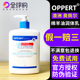 澳洲OPPERT澳佩尔绵羊油身体乳全身保湿 滋润秋冬补水润肤乳奥佩尔